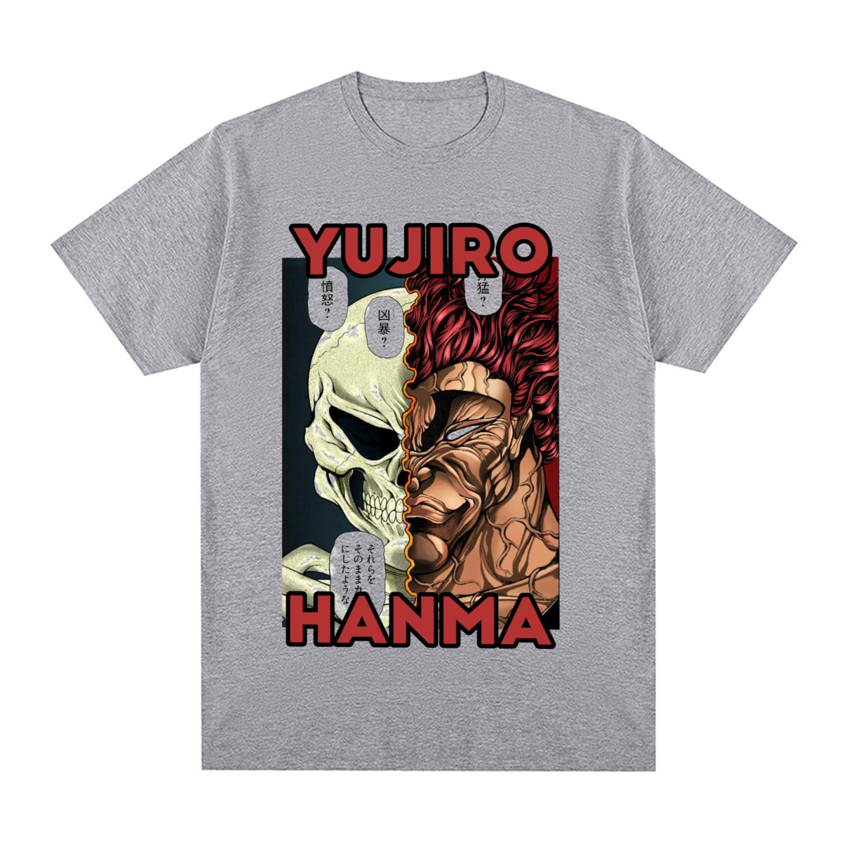 Yujiro Hanma Vintage T shirt