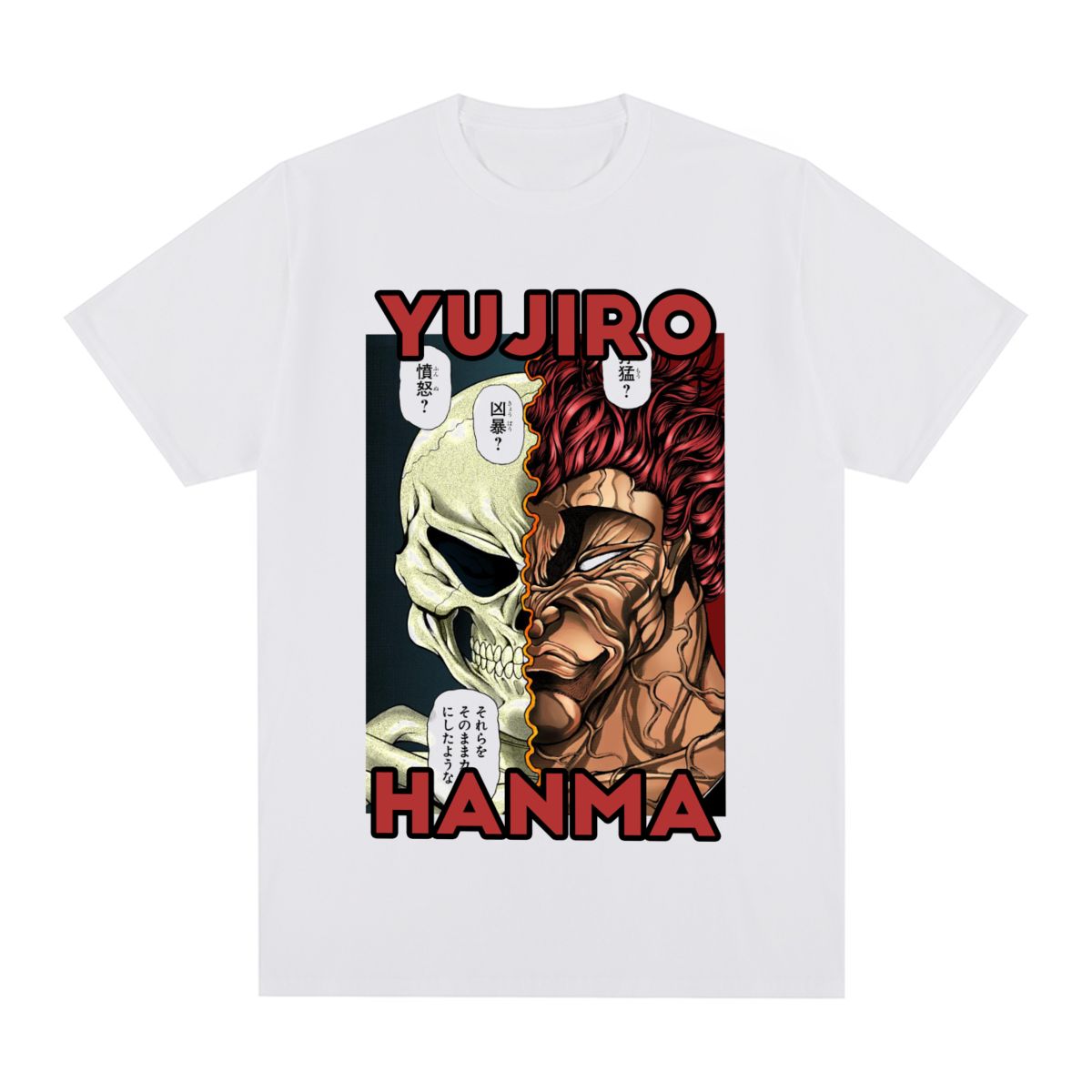 Yujiro Hanma Vintage T shirt