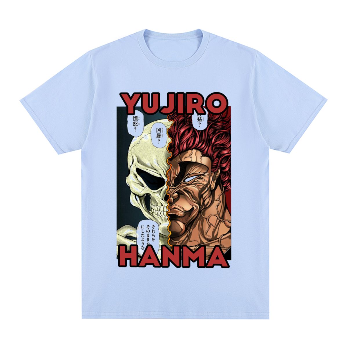 Yujiro Hanma Vintage T shirt